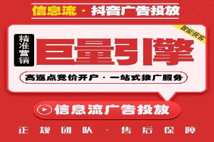 关键词竞价排名实战案例分析及优化