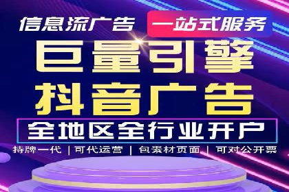 从零到一：百度推广代理商助力企业品牌升级